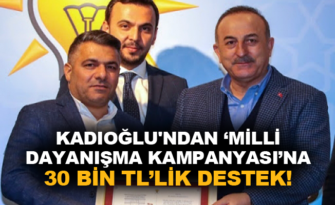 Kadıoğlu’ndan 'Milli Dayanışma Kampanyası'na 30 bin TL’lik destek!